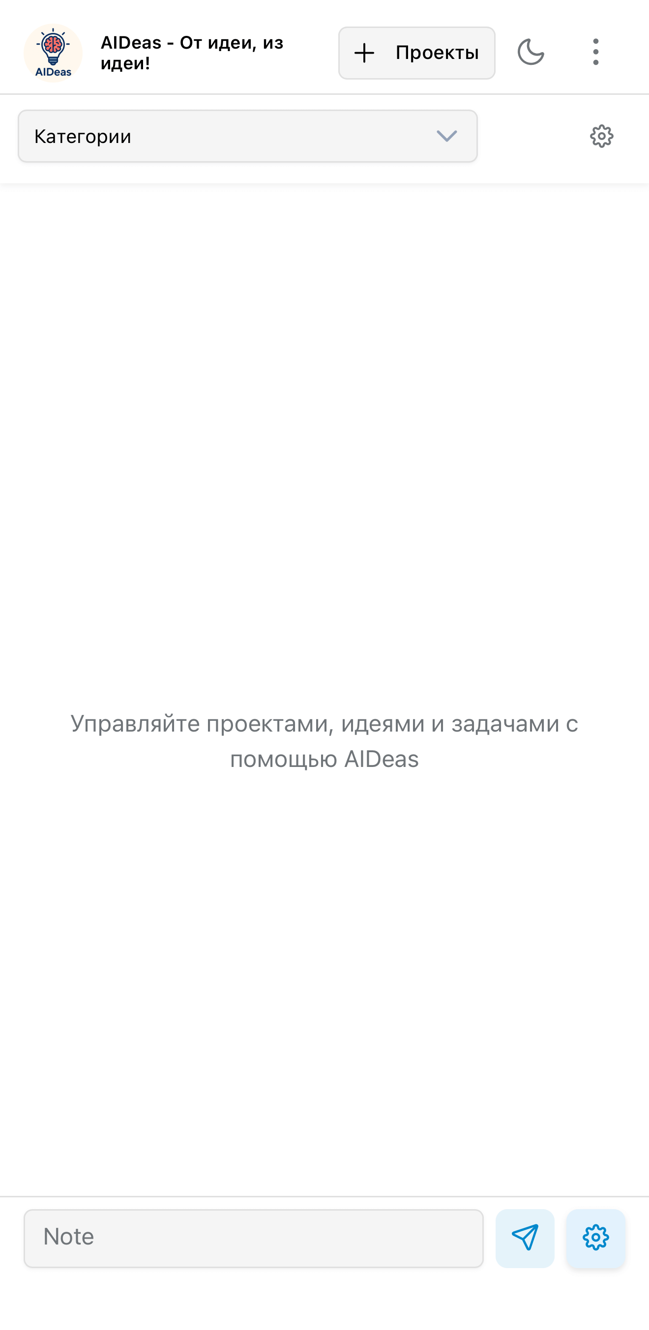 Главный экран